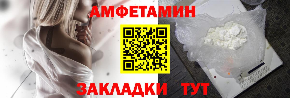 ГАШИШ  Вход с VPN  МЕТАДОН  Тихвин  Мефедрон   Конопля  ГАШИШ  Кокаин 