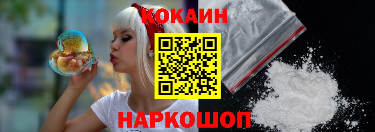 Тихвин  COCAIN Эквадор  наркота  Вход с VPN  COCAIN Эквадор 