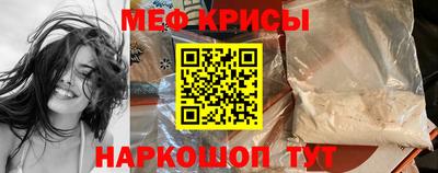 стафф Новозыбков