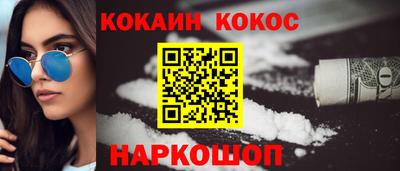 стафф Новозыбков