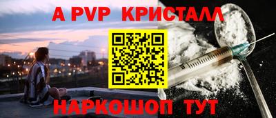 амфетамин Новокубанск