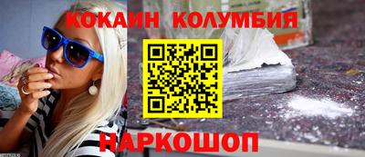 сатива Новодвинск