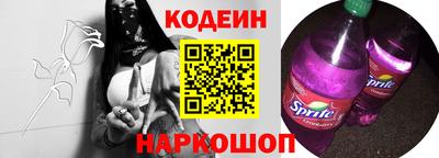 сатива Новодвинск