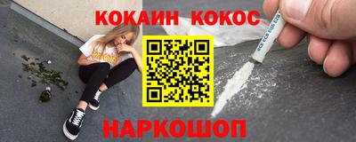 стафф Новозыбков
