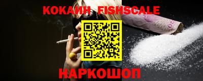стафф Новозыбков