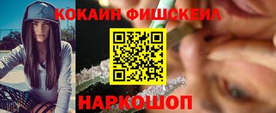 амфетамин Новокубанск
