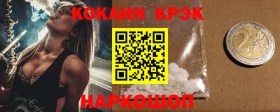 амфетамин Новокубанск