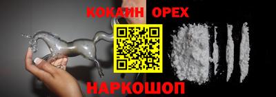 сатива Новодвинск