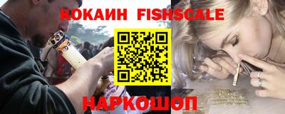 амфетамин Новокубанск