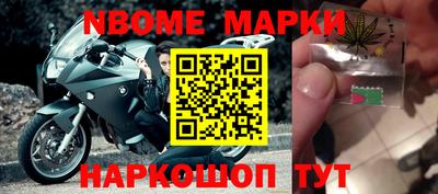 амфетамин Новокубанск