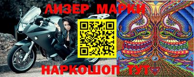 амфетамин Новокубанск