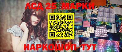стафф Новозыбков