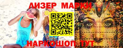 амфетамин Новокубанск