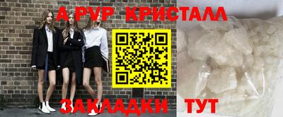 сатива Новодвинск