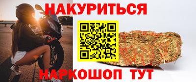 амфетамин Новокубанск