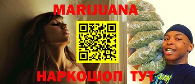 стафф Новозыбков