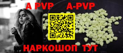 стафф Новозыбков
