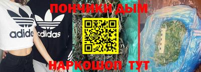 стафф Новозыбков