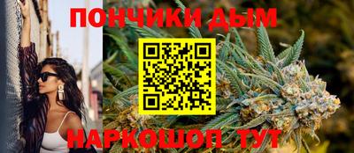 стафф Новозыбков