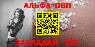 сатива Новодвинск