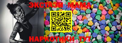 стафф Новозыбков