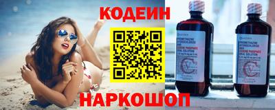 стафф Новозыбков