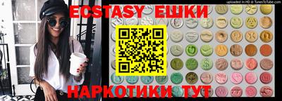стафф Новозыбков