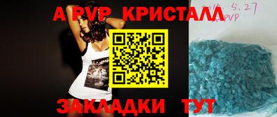 сатива Новодвинск