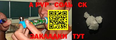 амфетамин Новокубанск