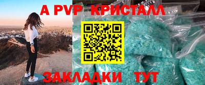 амфетамин Новокубанск