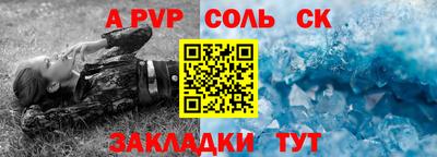 амфетамин Новокубанск