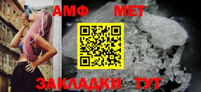 стафф Новозыбков