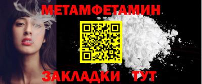 сатива Новодвинск