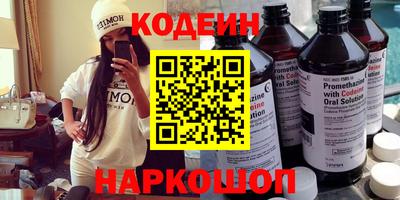сатива Новодвинск