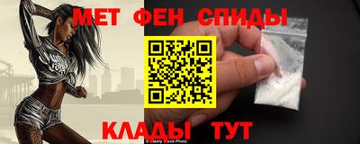 амфетамин Новокубанск
