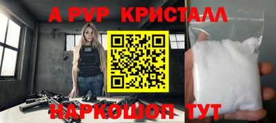 стафф Новозыбков