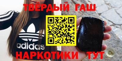 амфетамин Новокубанск