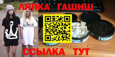 стафф Новозыбков