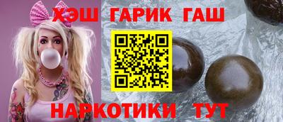 стафф Новозыбков