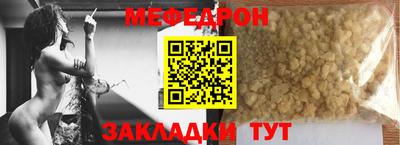 стафф Новозыбков