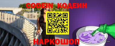 стафф Новозыбков