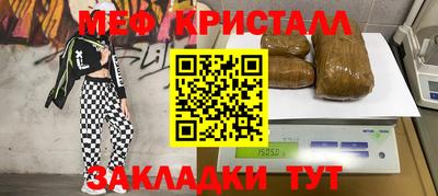 амфетамин Новокубанск