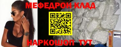 амфетамин Новокубанск