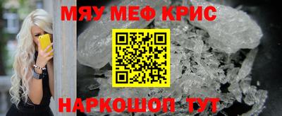 амфетамин Новокубанск