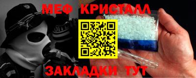 амфетамин Новокубанск