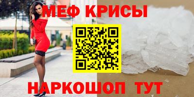 стафф Новозыбков