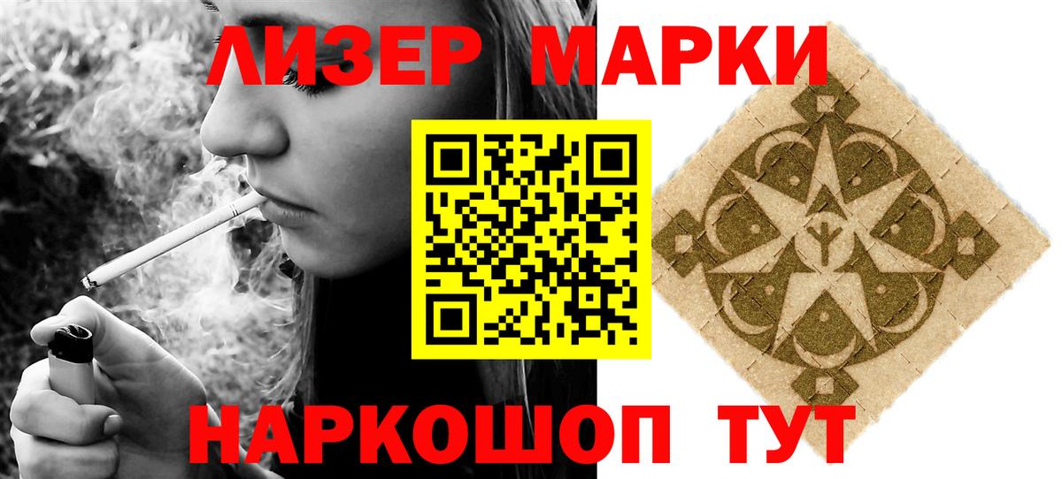 LSD-25 экстази ecstasy  LSD-25 экстази  Тихвин  Вход с VPN 