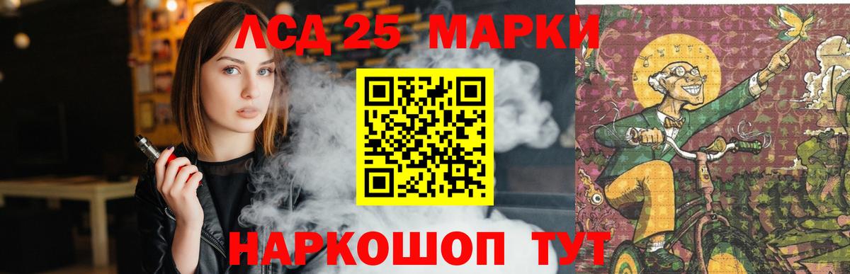 Лсд 25 экстази ecstasy Тихвин