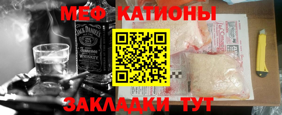 МЕФ мука Тихвин
