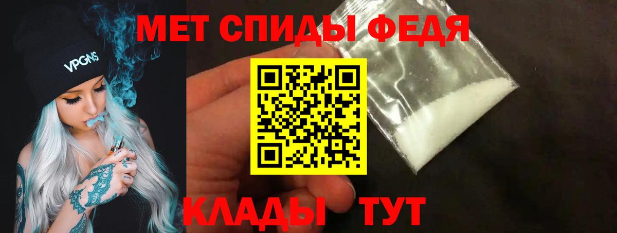 Тихвин  МЕТАМФЕТАМИН витя  Вход с VPN 